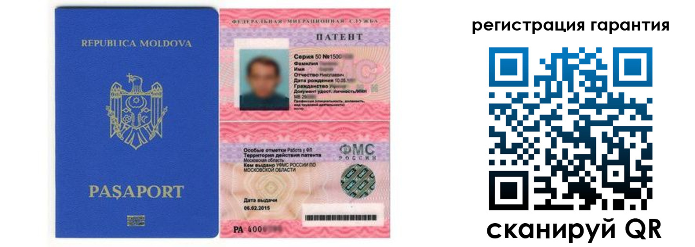 прописка поиск в Костромской области