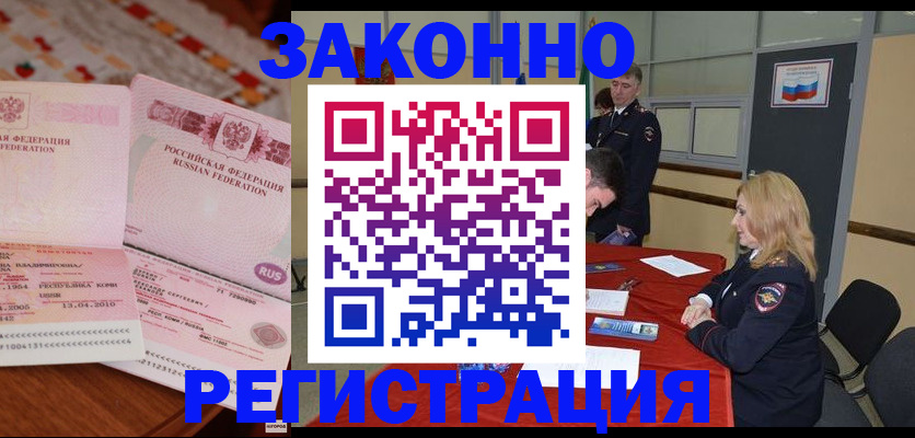 временная регистрация госуслуги в Костромской области