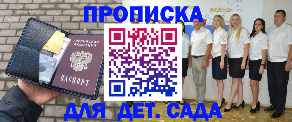 прописка поиск в Костромской области